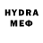 MDMA кристаллы DKIKOT