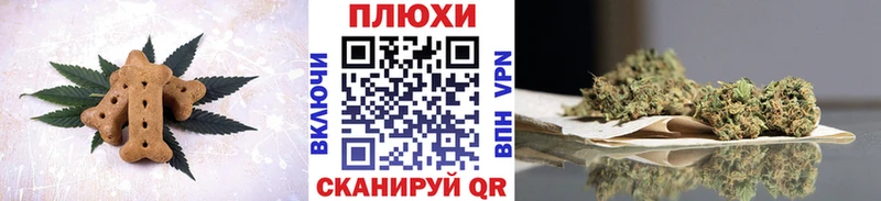 Еда ТГК марихуана  где купить наркотик  Менделеевск 