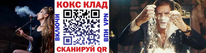 КОКАИН Columbia  МЕГА онион  Менделеевск 