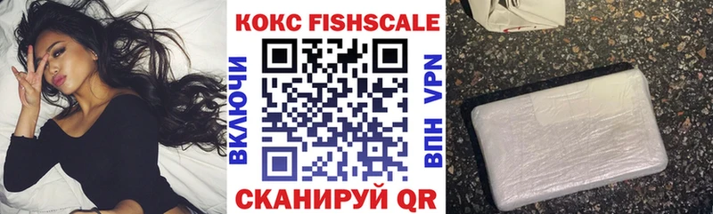 Cocaine 97% Менделеевск