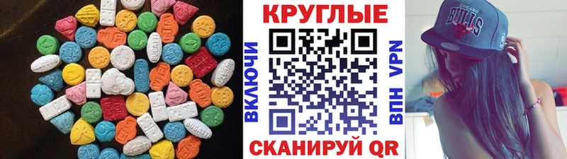 ЭКСТАЗИ Philipp Plein Менделеевск