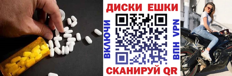 продажа наркотиков  блэк спрут ССЫЛКА  Экстази 250 мг  Менделеевск 