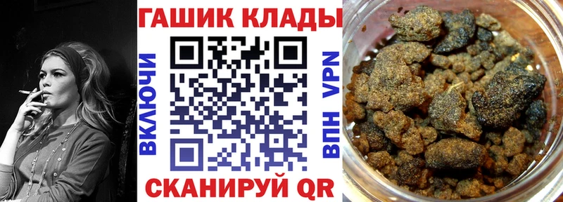 ГАШ Ice-O-Lator  Менделеевск 