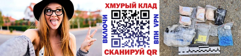 MEGA вход цены Менделеевск ГЕРОИН герыч