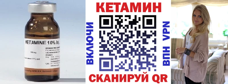 КЕТАМИН VHQ blacksprut сайт Менделеевск