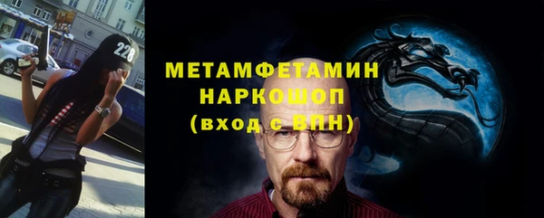 ALPHA-PVP Алзамай