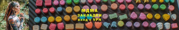 ALPHA-PVP Алзамай