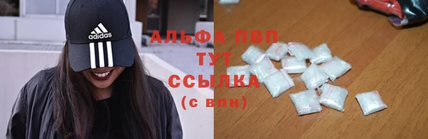 ALPHA-PVP Алзамай