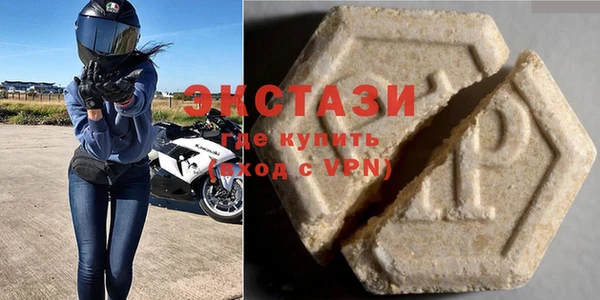 ALPHA-PVP Алзамай