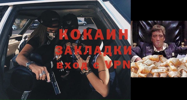 ALPHA-PVP Алзамай