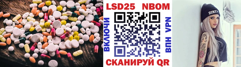 Лсд 25 экстази ecstasy  Менделеевск 