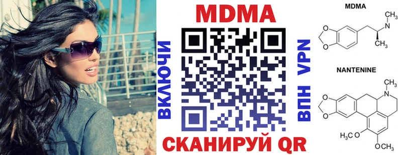 МДМА молли Менделеевск