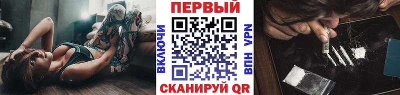 Метамфетамин винт  Менделеевск 