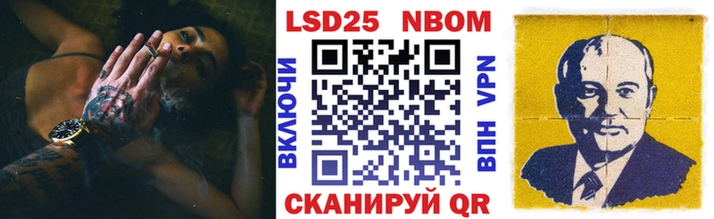 Марки 25I-NBOMe 1500мкг  купить наркотики цена  Менделеевск 