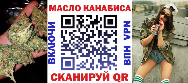 mega зеркало Менделеевск Дистиллят ТГК гашишное масло